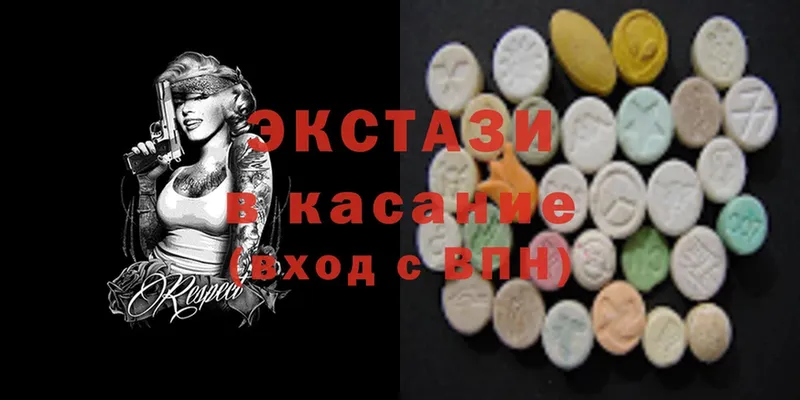 это наркотические препараты  Усть-Лабинск  Экстази MDMA 